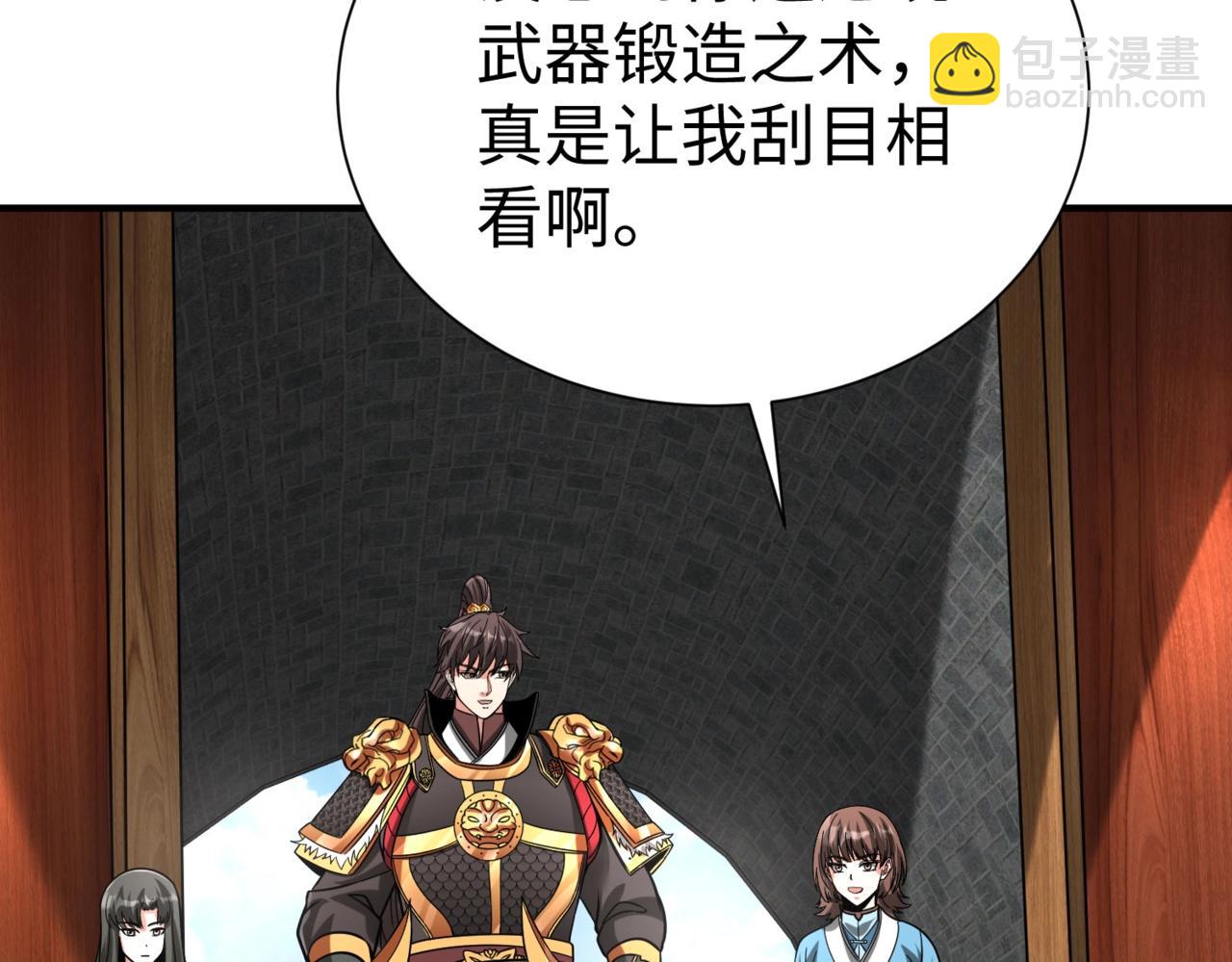 第144话 宁王叛乱！兵发应天府！(1/3)-第144话