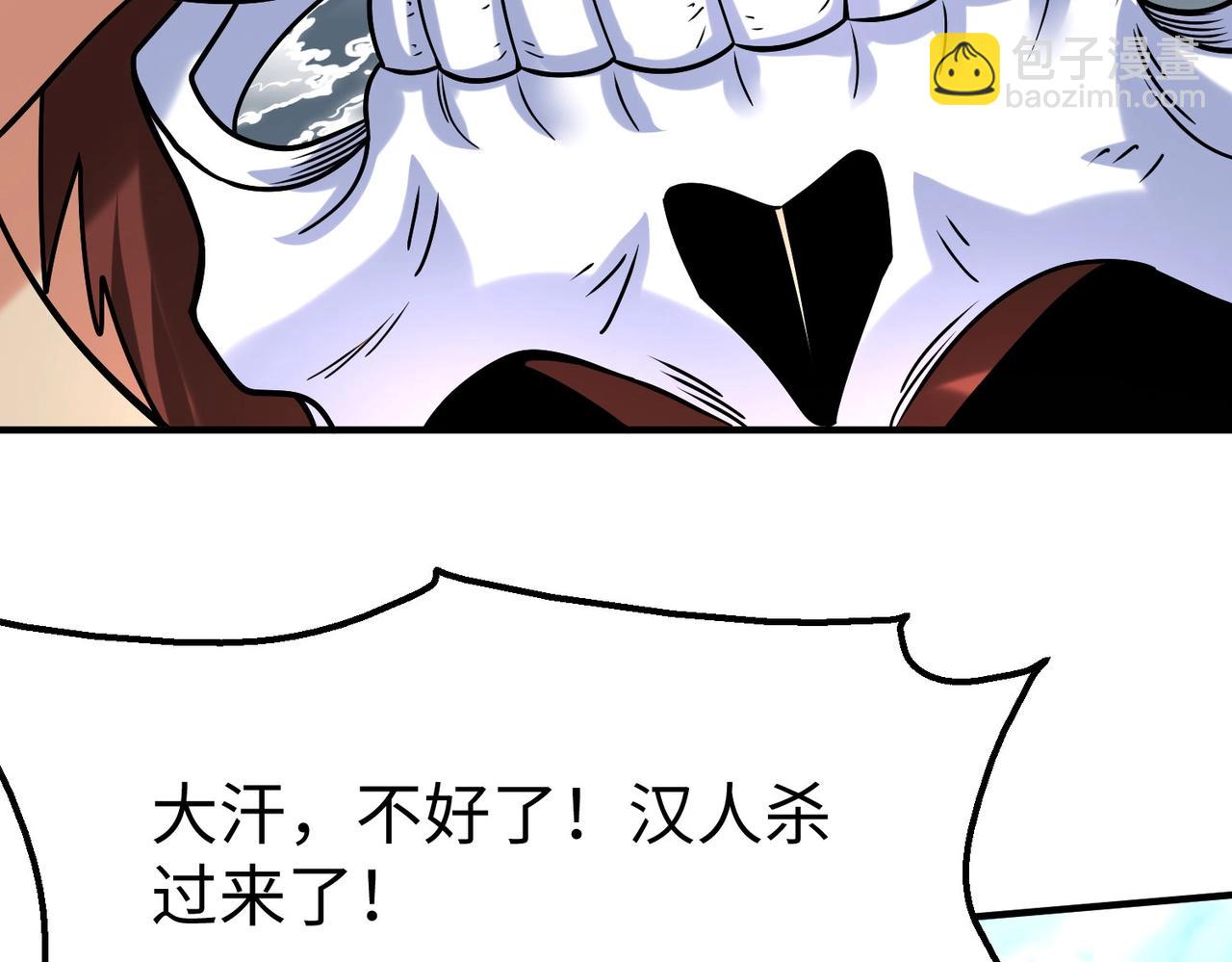 第144话 宁王叛乱！兵发应天府！(1/3)-第144话