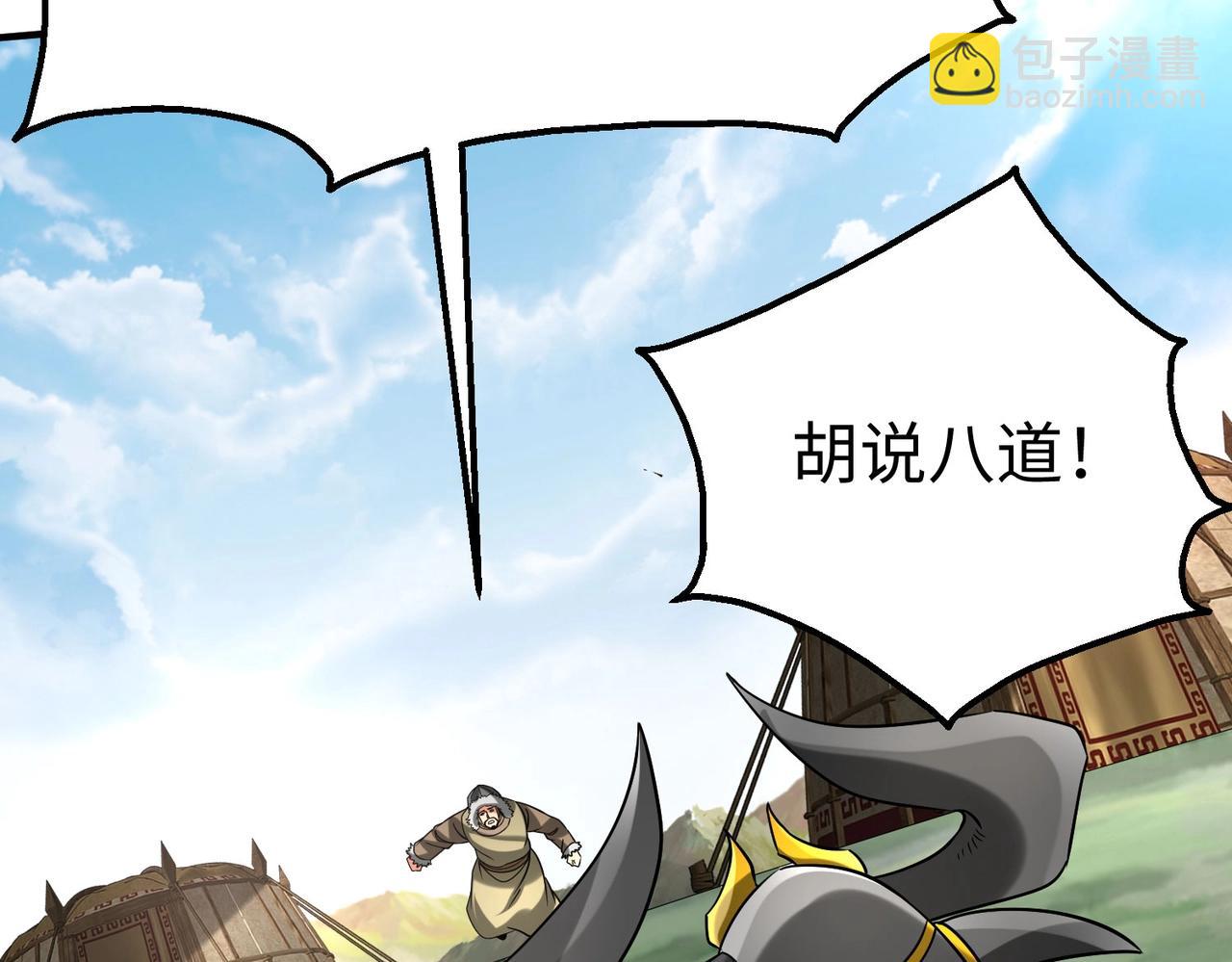 第144话 宁王叛乱！兵发应天府！(1/3)-第144话