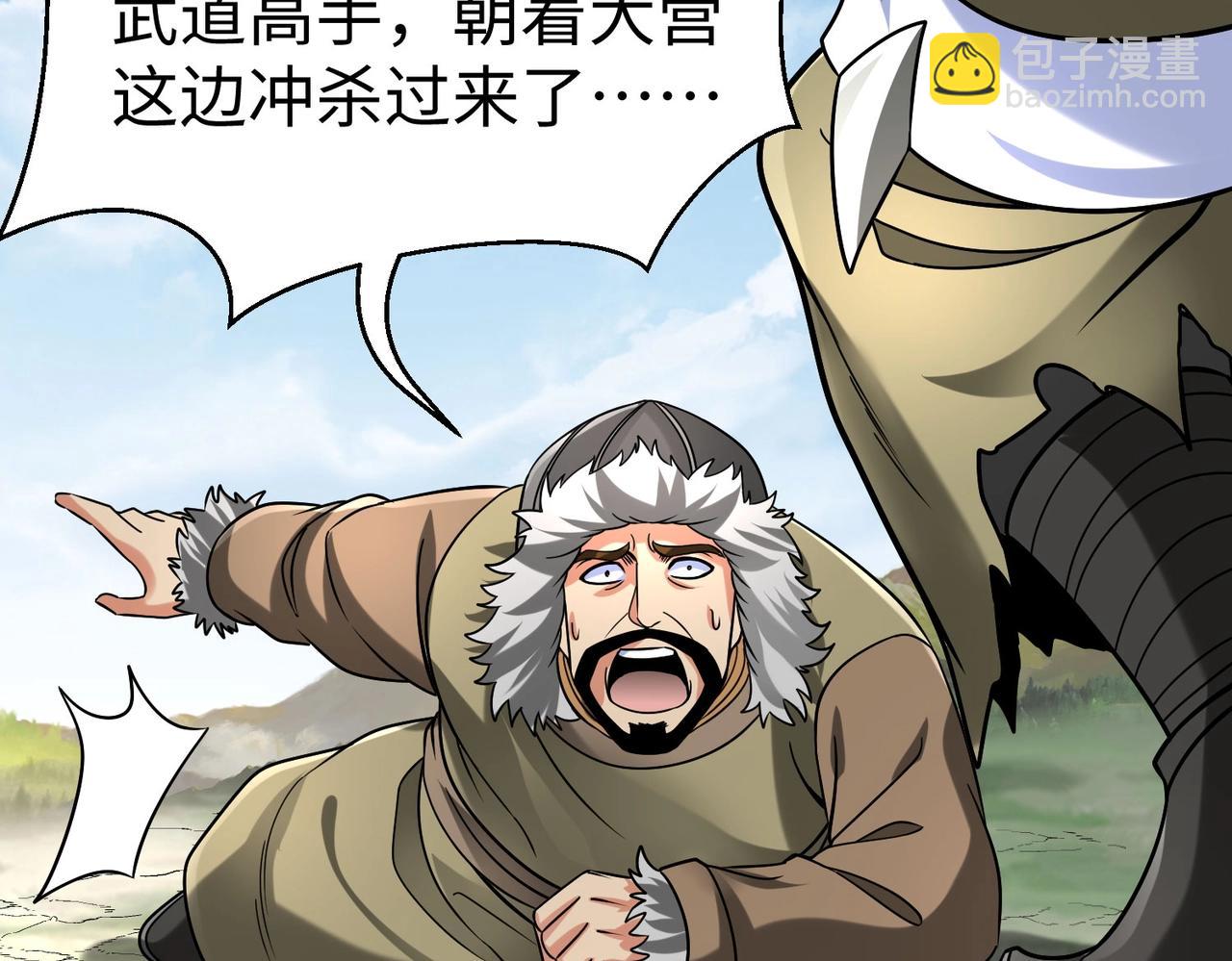 第144话 宁王叛乱！兵发应天府！(1/3)-第144话