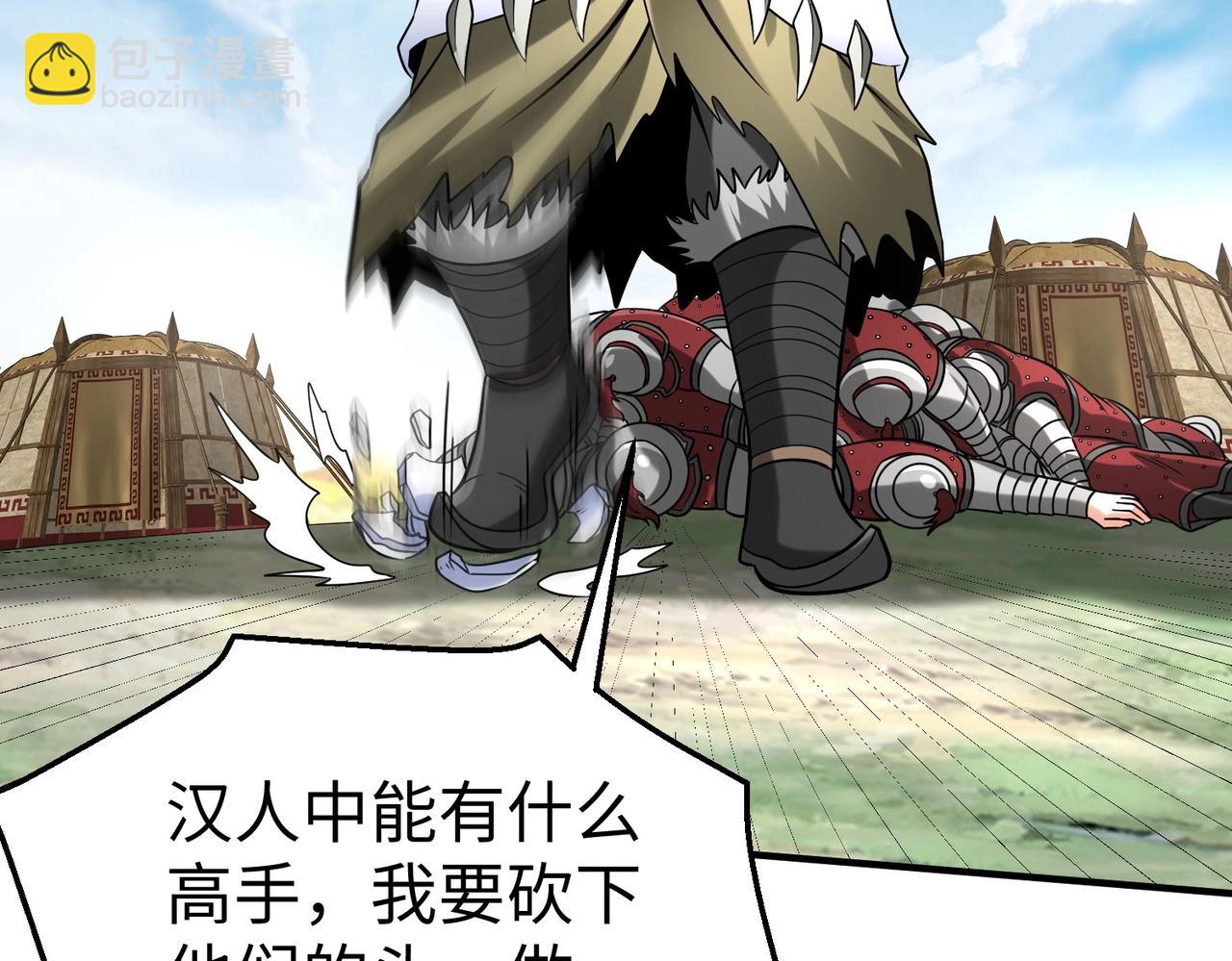 第144话 宁王叛乱！兵发应天府！(1/3)-第144话