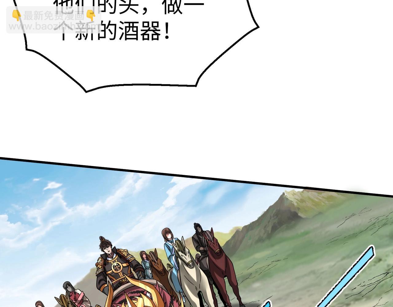 第144话 宁王叛乱！兵发应天府！(1/3)-第144话