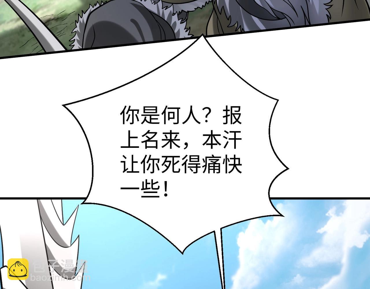 第144话 宁王叛乱！兵发应天府！(1/3)-第144话