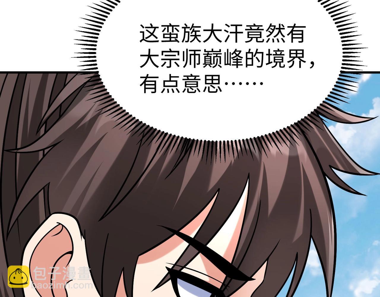第144话 宁王叛乱！兵发应天府！(1/3)-第144话