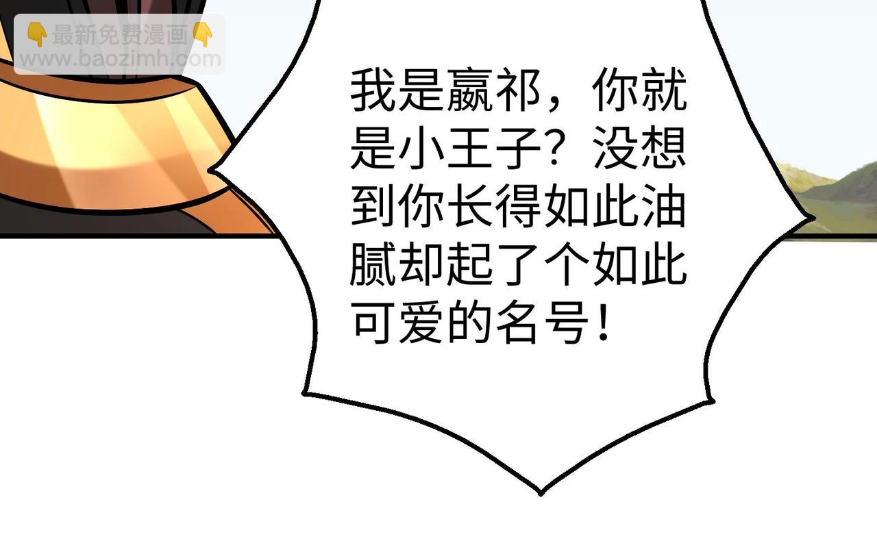 第144话 宁王叛乱！兵发应天府！(1/3)-第144话