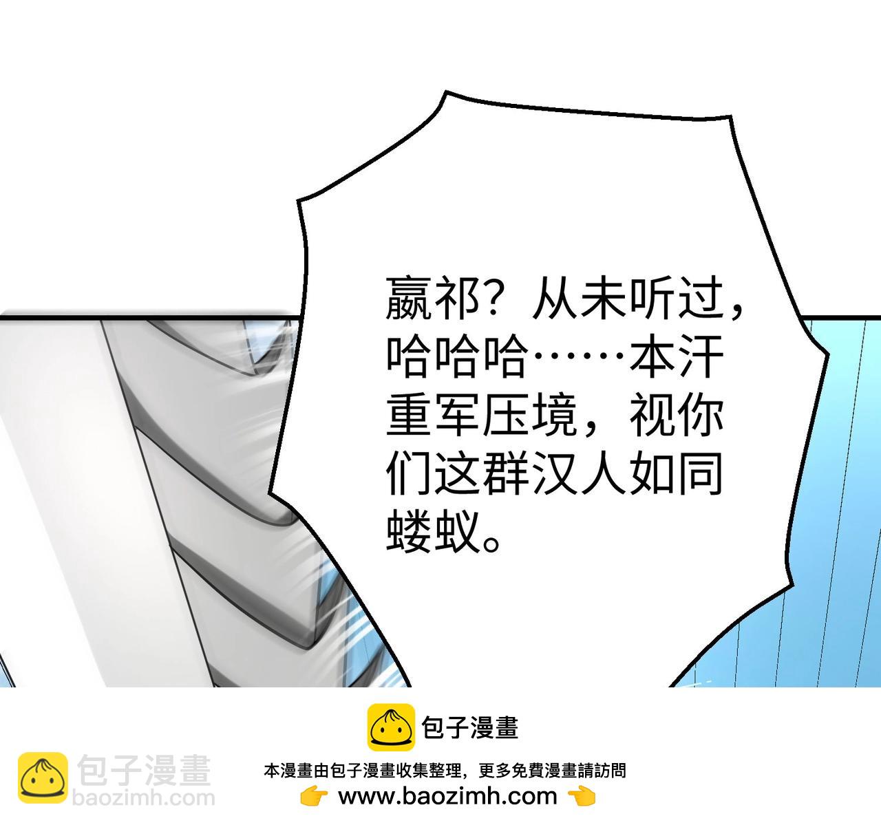 第144话 宁王叛乱！兵发应天府！(1/3)-第144话