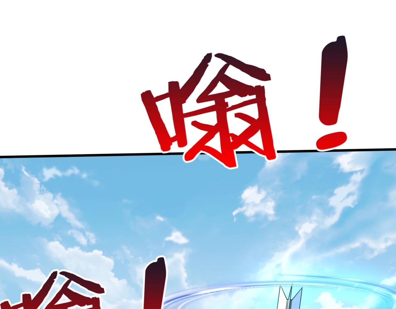 第146话 嘉靖帝想炼丹？这个我可太会了！(1/3)-第146话