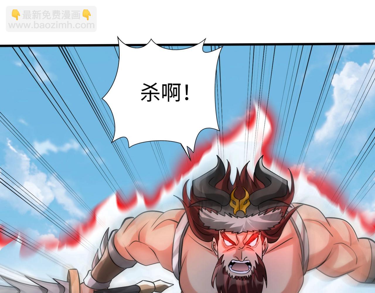 第146话 嘉靖帝想炼丹？这个我可太会了！(1/3)-第146话