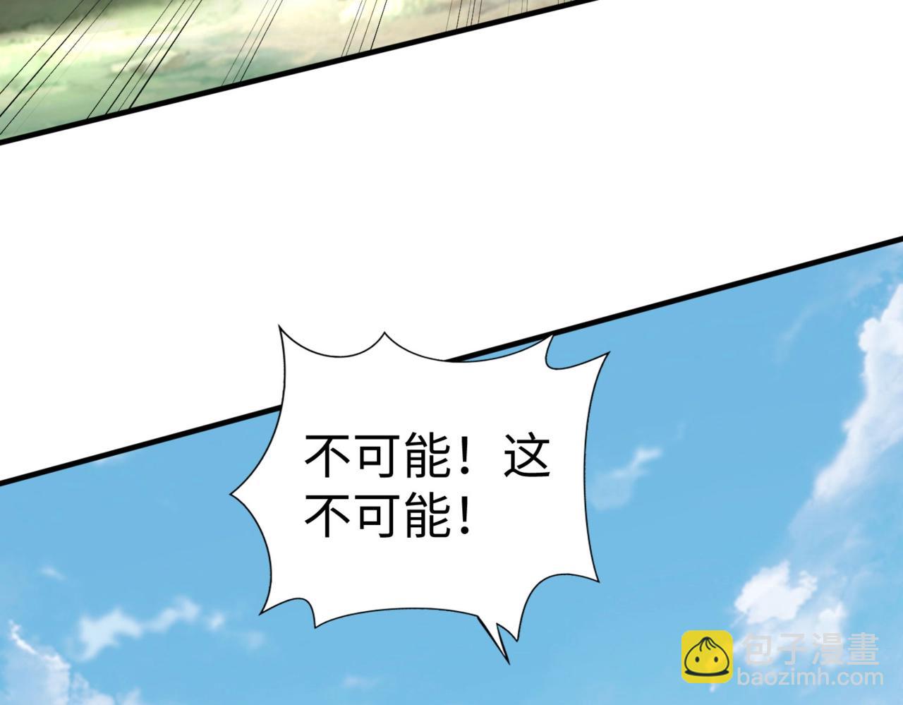 第146话 嘉靖帝想炼丹？这个我可太会了！(1/3)-第146话