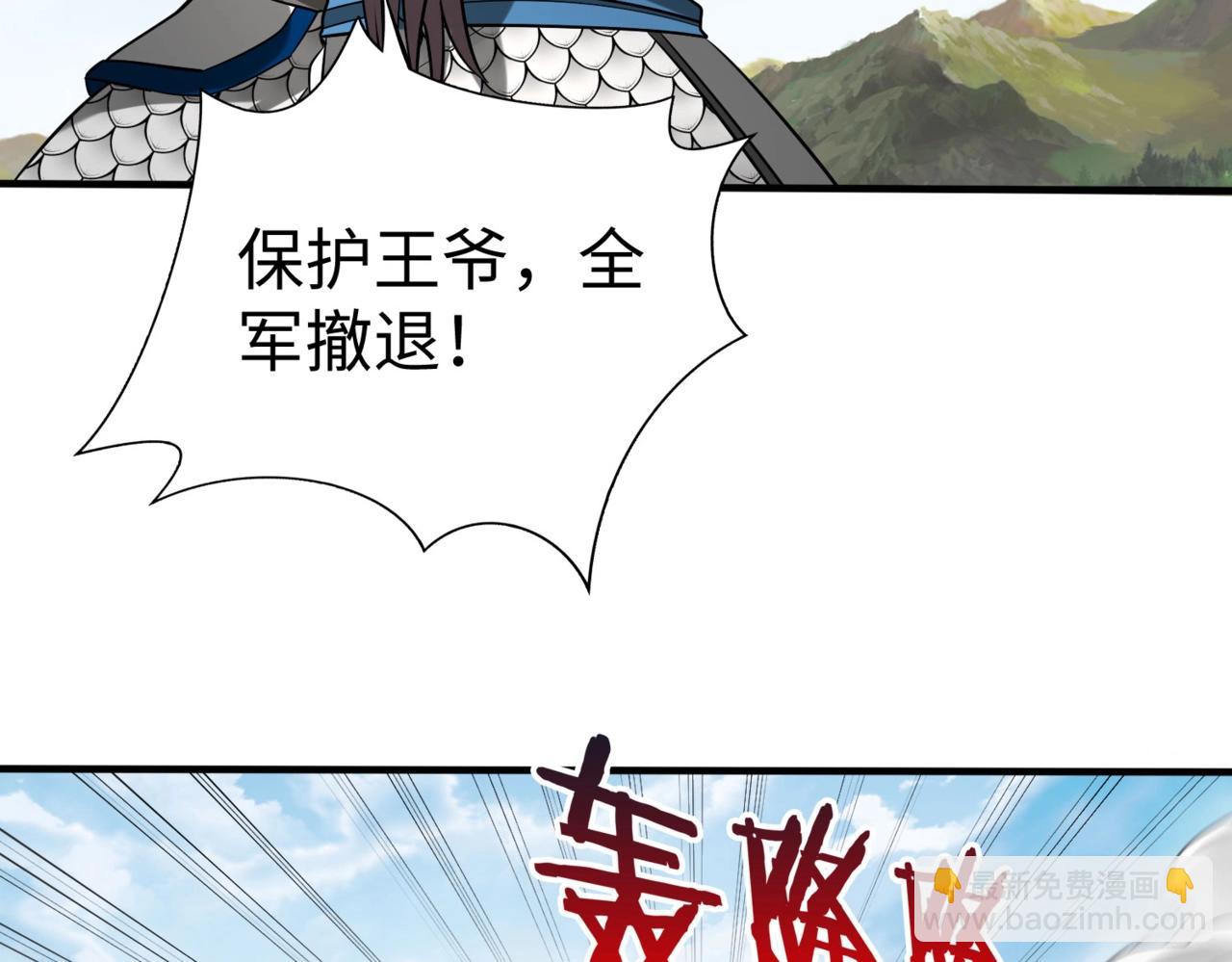 第146话 嘉靖帝想炼丹？这个我可太会了！(1/3)-第146话