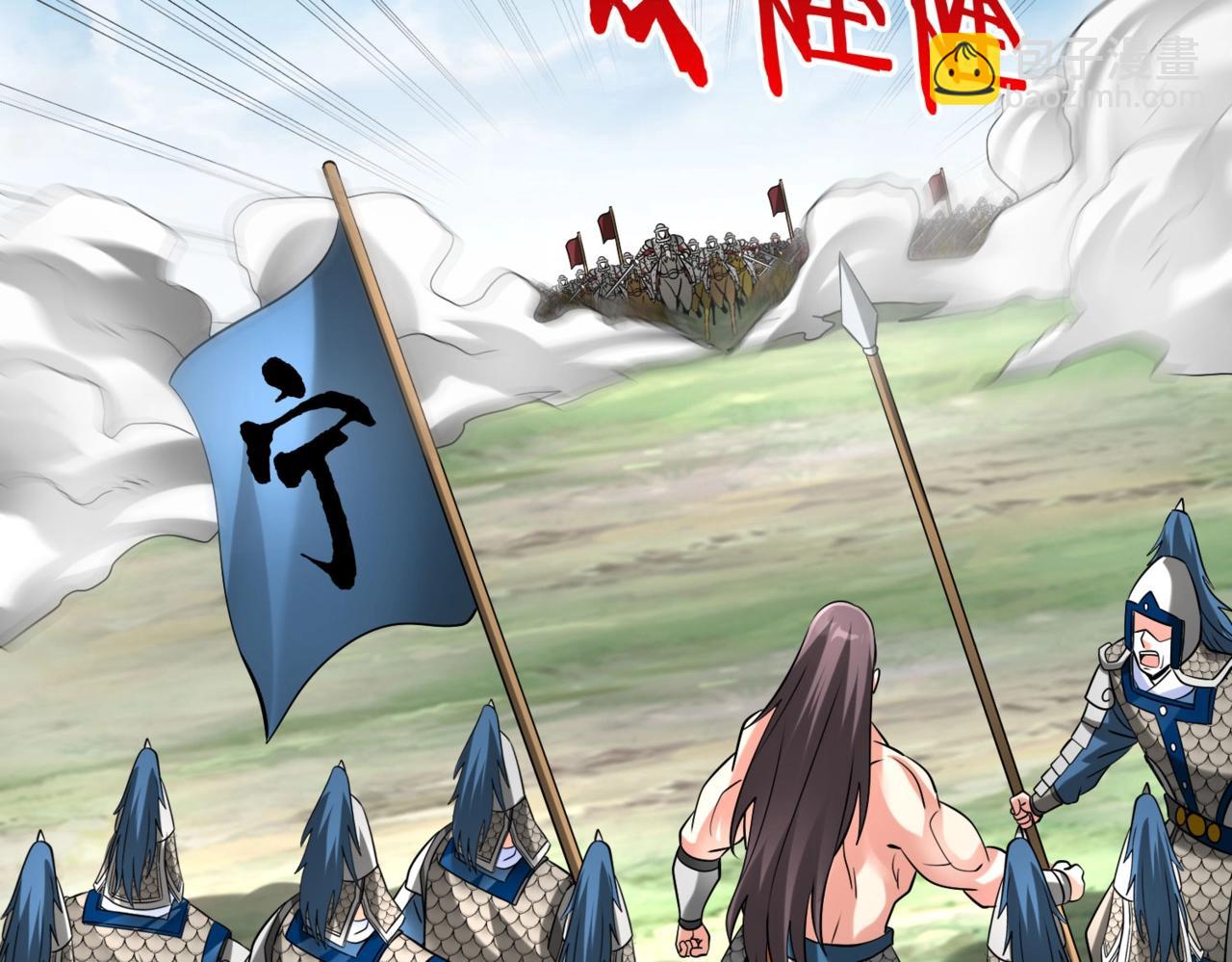 第146话 嘉靖帝想炼丹？这个我可太会了！(1/3)-第146话