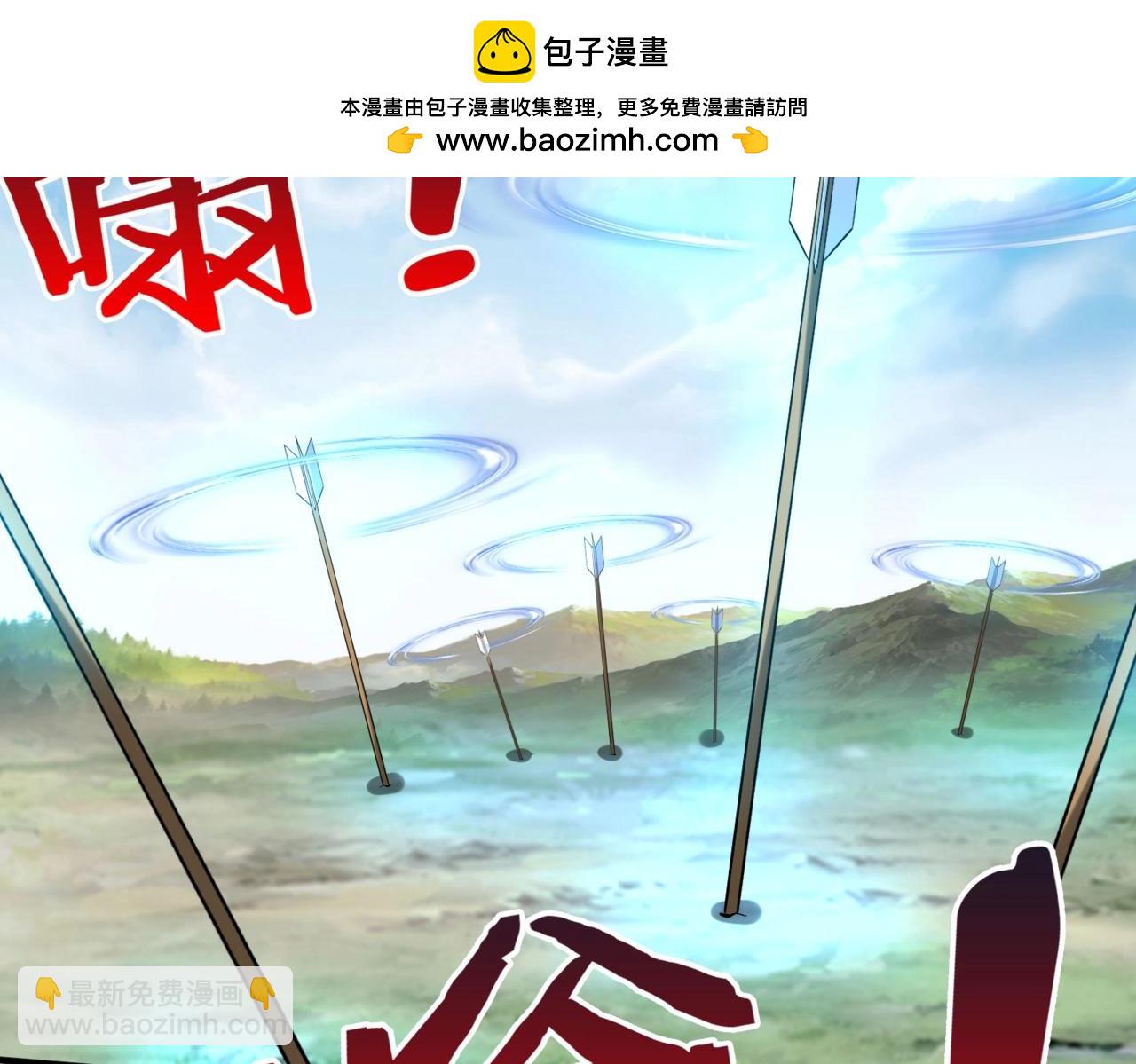 第146话 嘉靖帝想炼丹？这个我可太会了！(1/3)-第146话