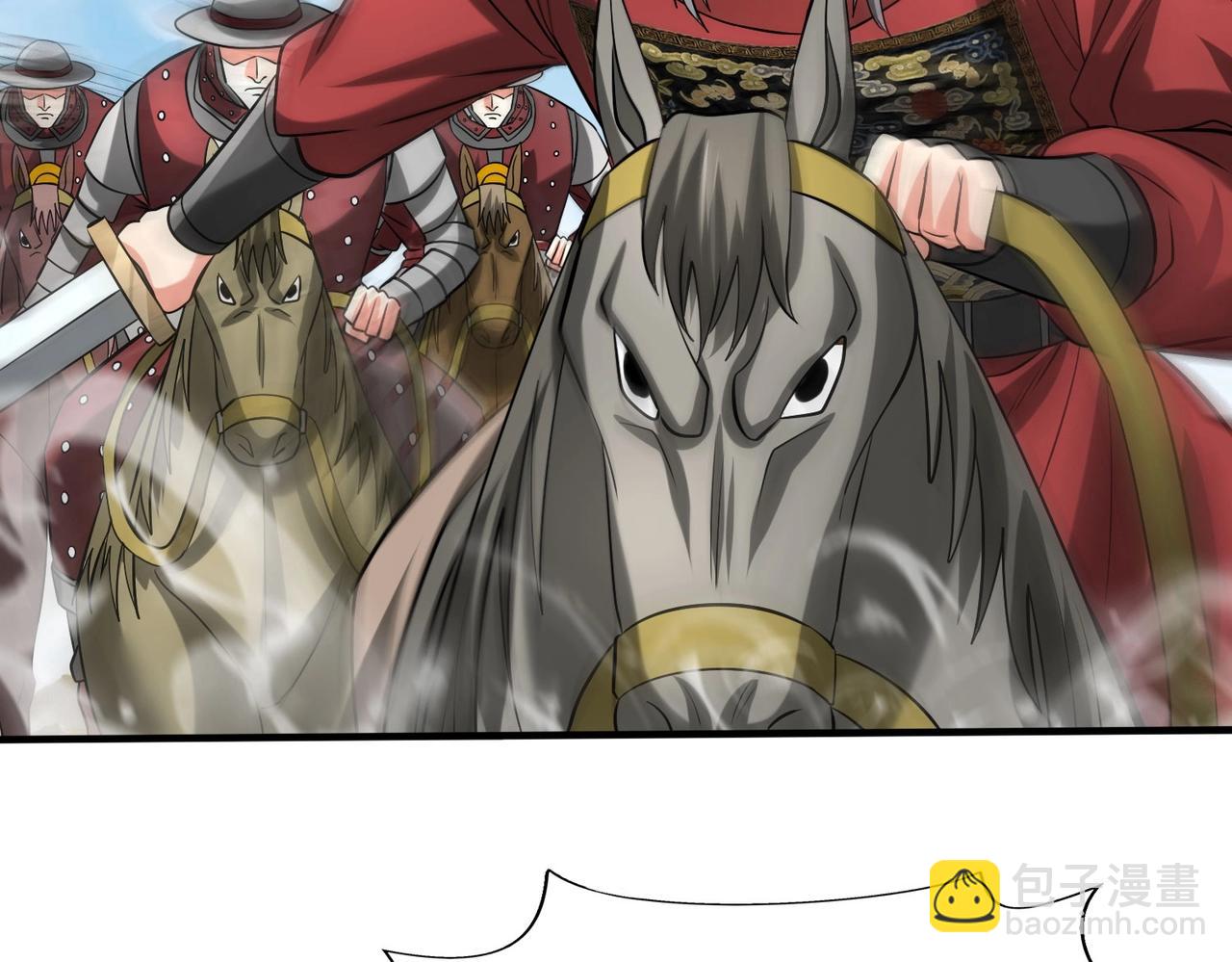 第146话 嘉靖帝想炼丹？这个我可太会了！(1/3)-第146话