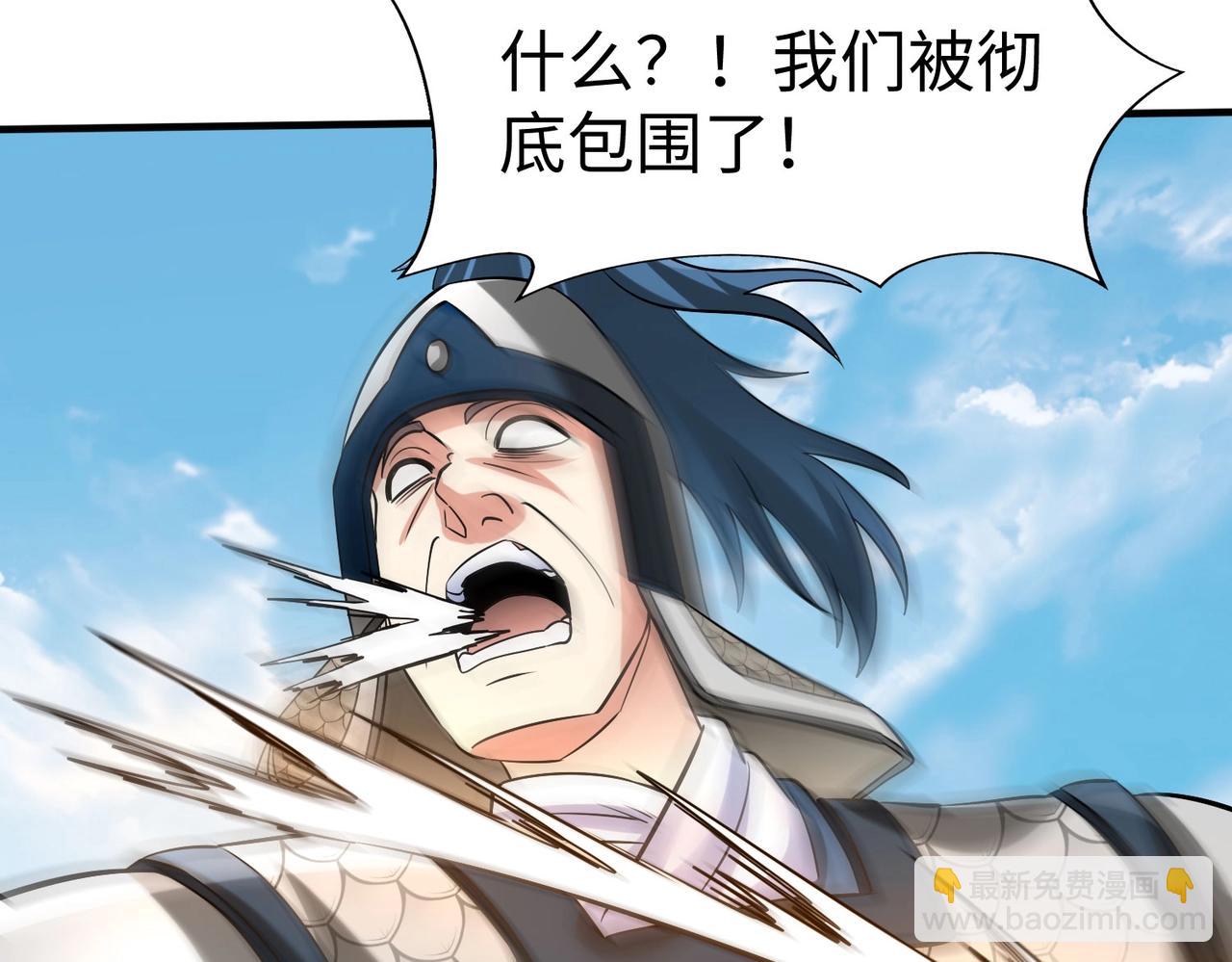 第146话 嘉靖帝想炼丹？这个我可太会了！(1/3)-第146话