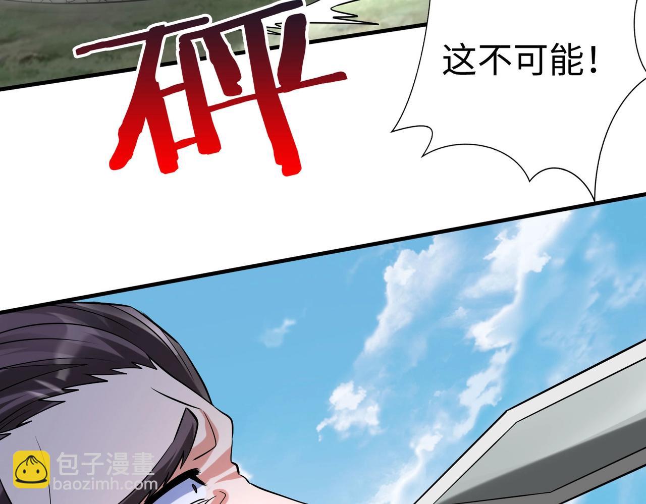 第146话 嘉靖帝想炼丹？这个我可太会了！(1/3)-第146话