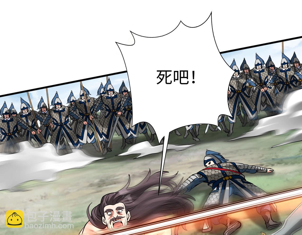 第146话 嘉靖帝想炼丹？这个我可太会了！(1/3)-第146话