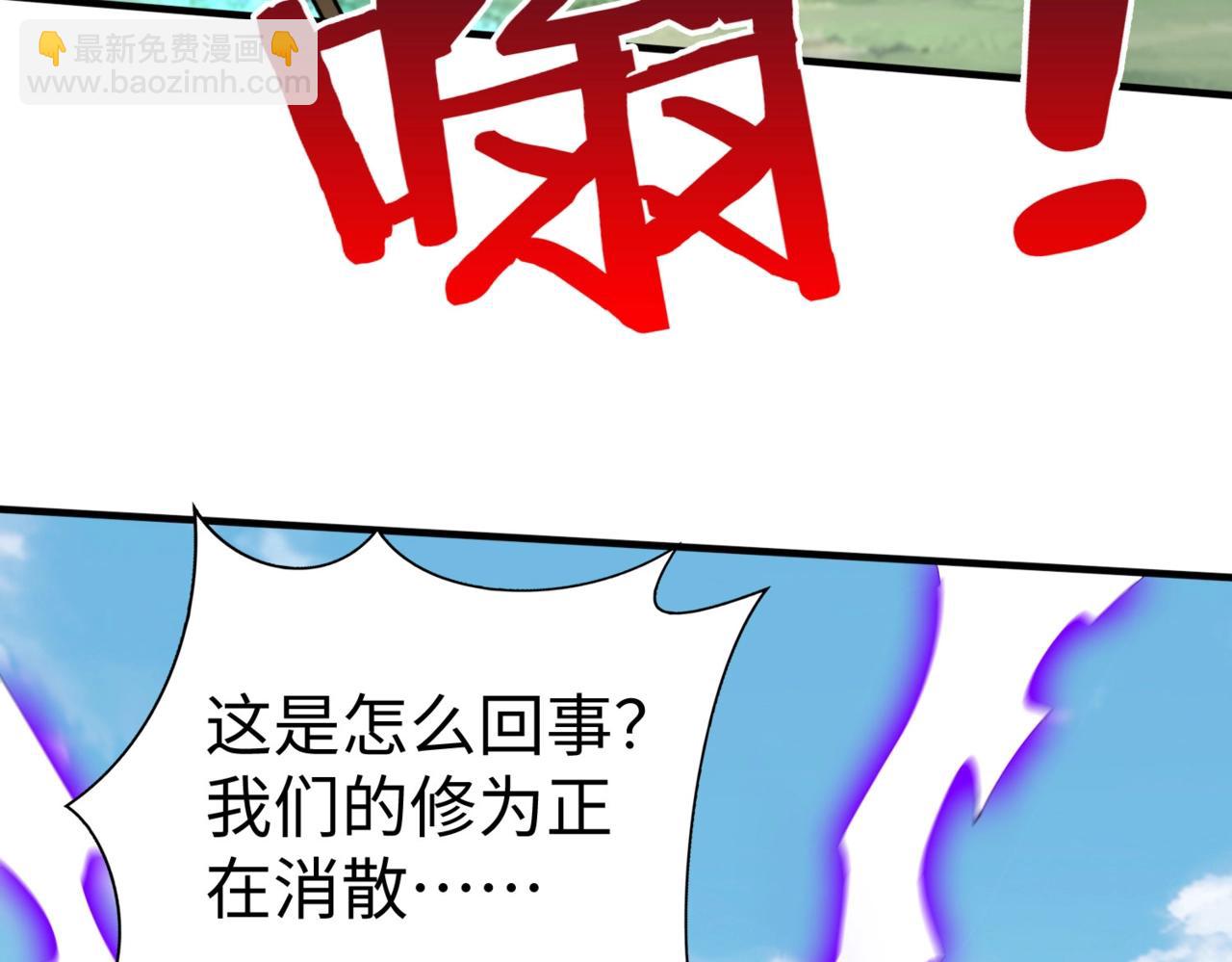 第146话 嘉靖帝想炼丹？这个我可太会了！(1/3)-第146话