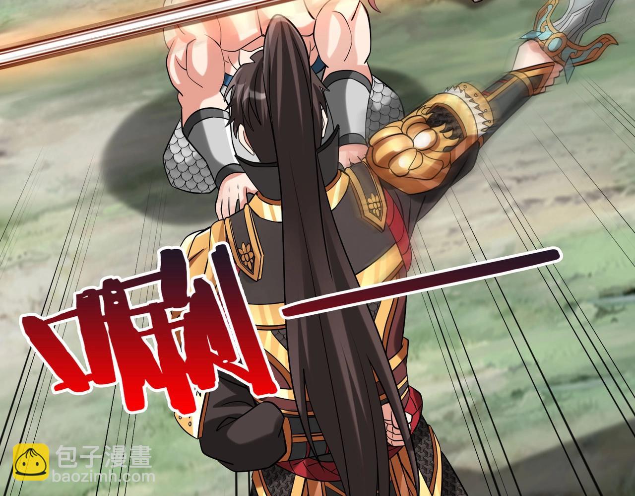 第146话 嘉靖帝想炼丹？这个我可太会了！(1/3)-第146话