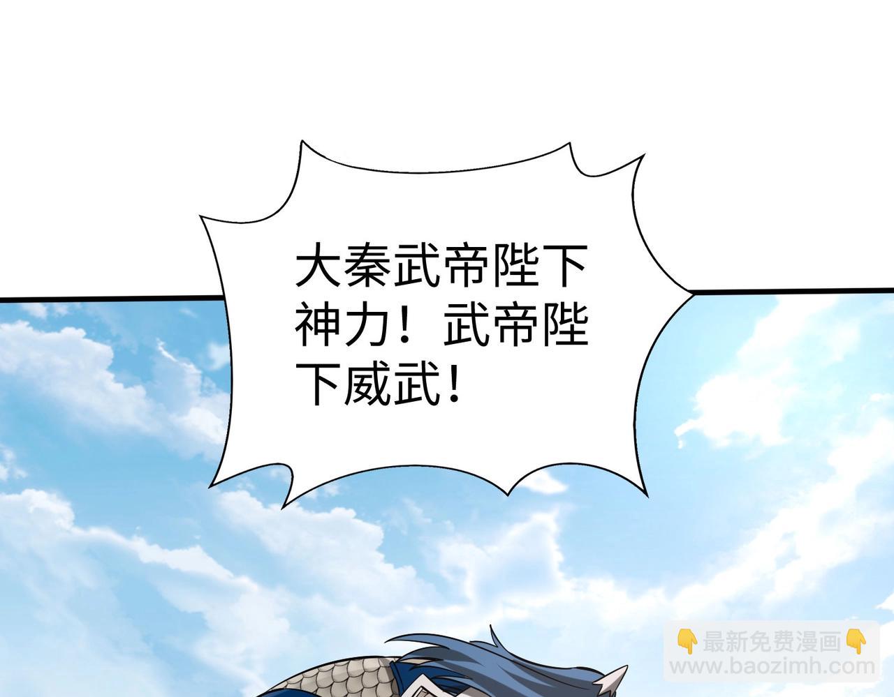 第146话 嘉靖帝想炼丹？这个我可太会了！(1/3)-第146话