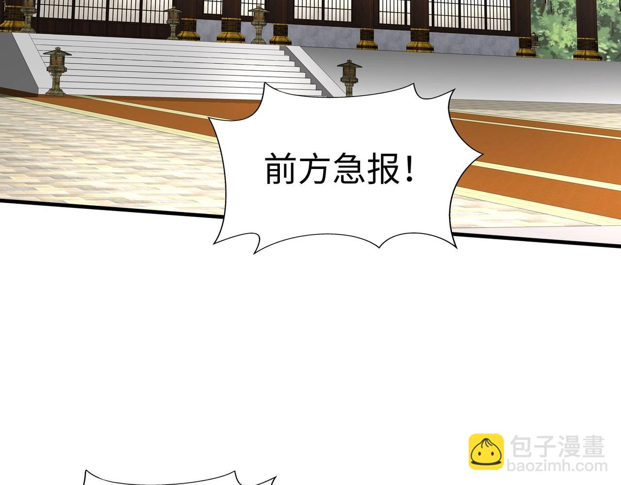第146话 嘉靖帝想炼丹？这个我可太会了！(1/3)-第146话