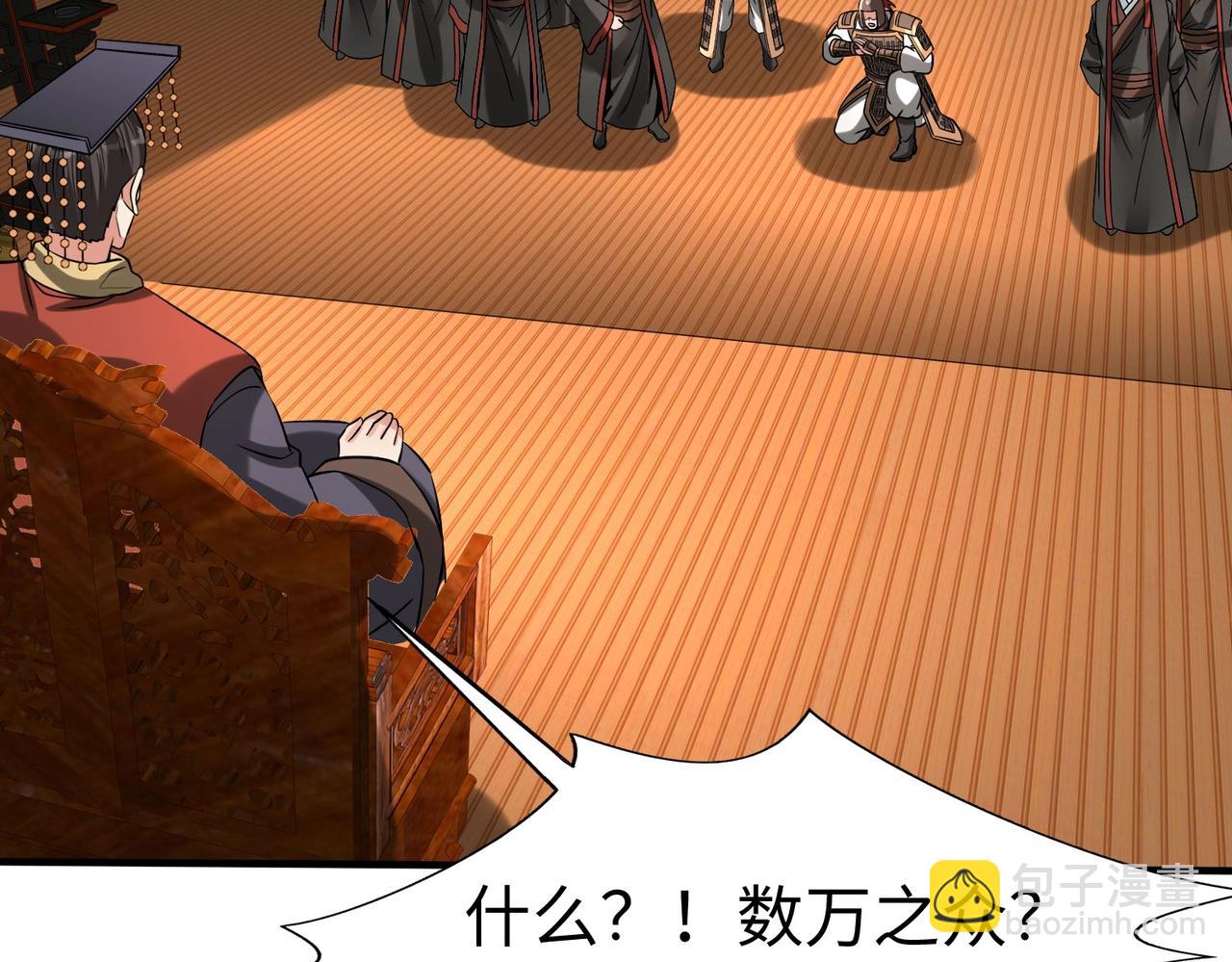 第146话 嘉靖帝想炼丹？这个我可太会了！(1/3)-第146话