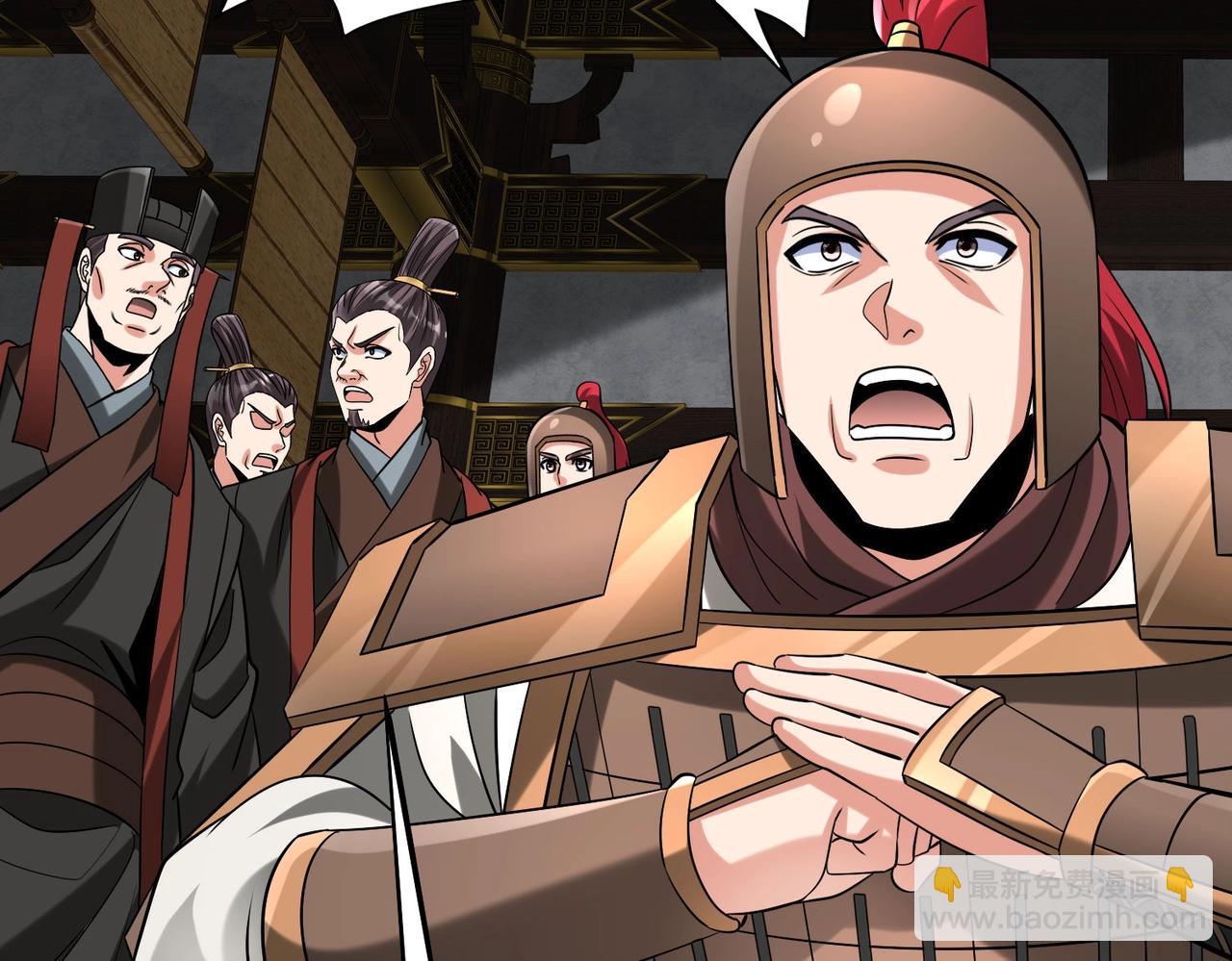 第146话 嘉靖帝想炼丹？这个我可太会了！(1/3)-第146话