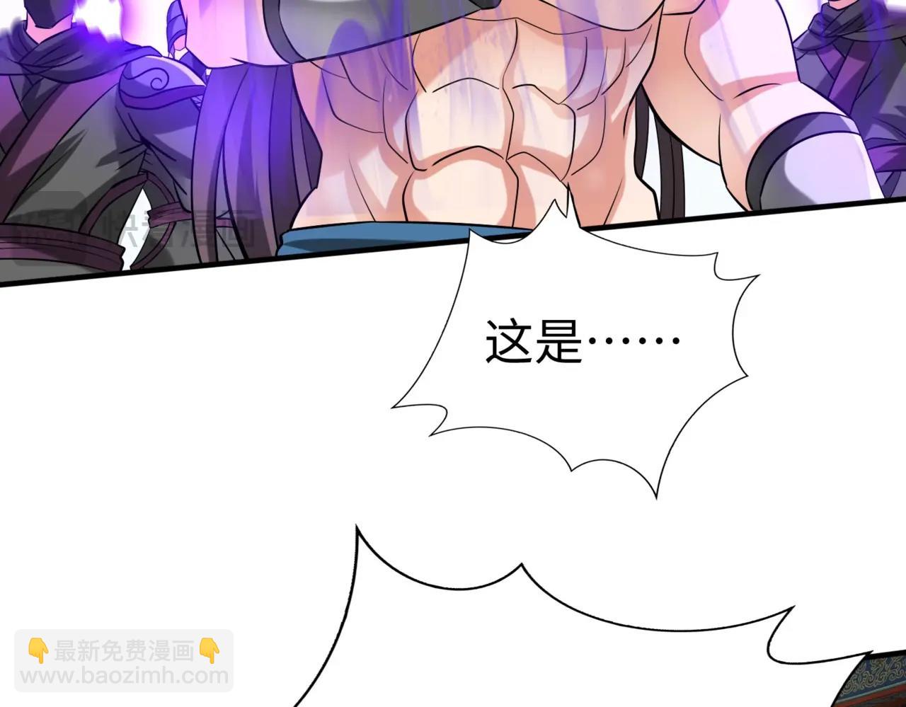 第146话 嘉靖帝想炼丹？这个我可太会了！(1/3)-第146话