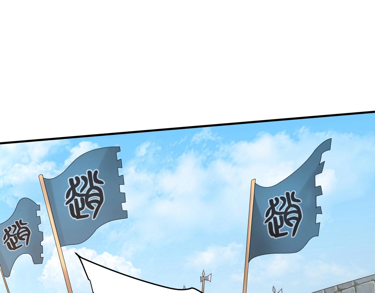 第148话 杀神白起降临！再度屠杀赵人！(1/3)-第148话