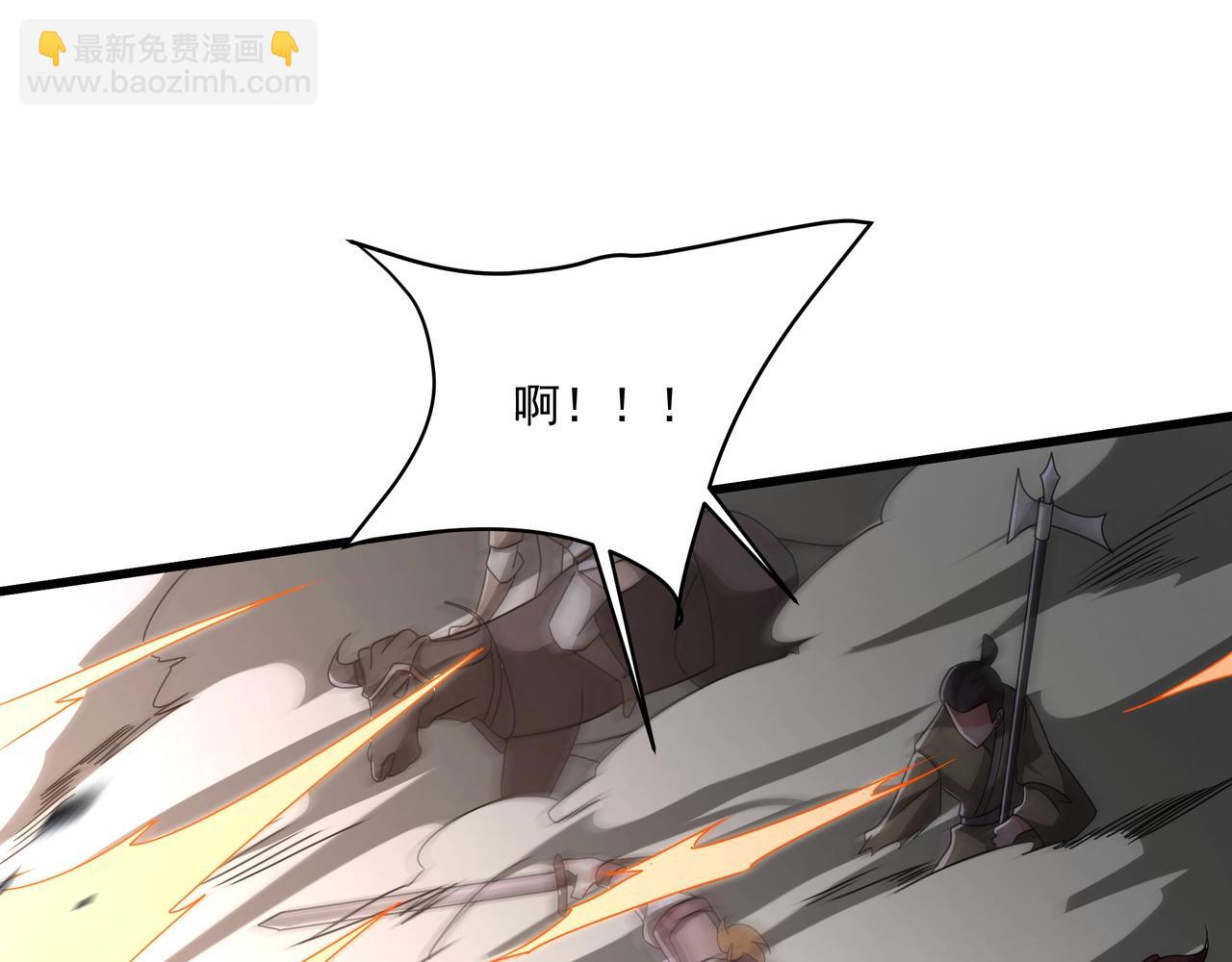 第148话 杀神白起降临！再度屠杀赵人！(1/3)-第148话