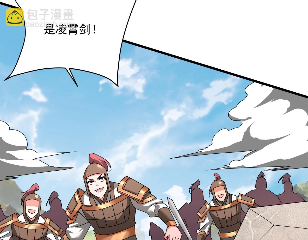 第148话 杀神白起降临！再度屠杀赵人！(1/3)-第148话