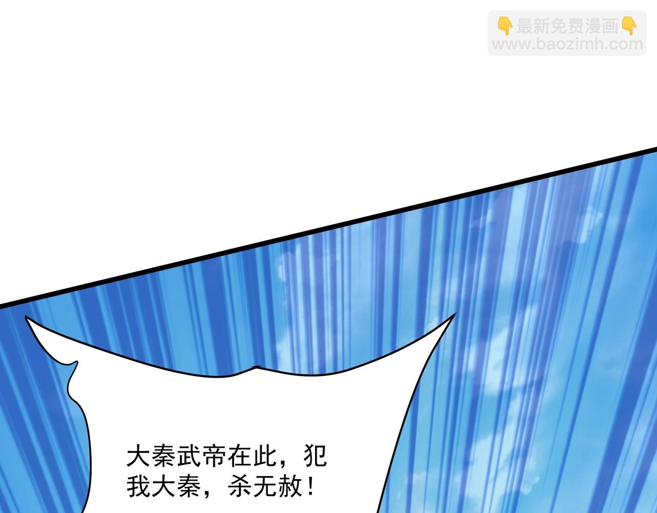 第148话 杀神白起降临！再度屠杀赵人！(1/3)-第148话