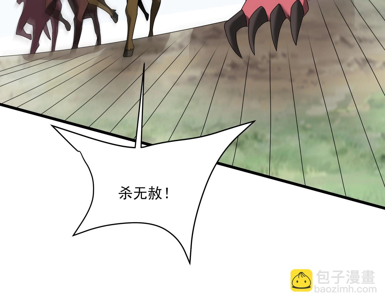 第148话 杀神白起降临！再度屠杀赵人！(1/3)-第148话