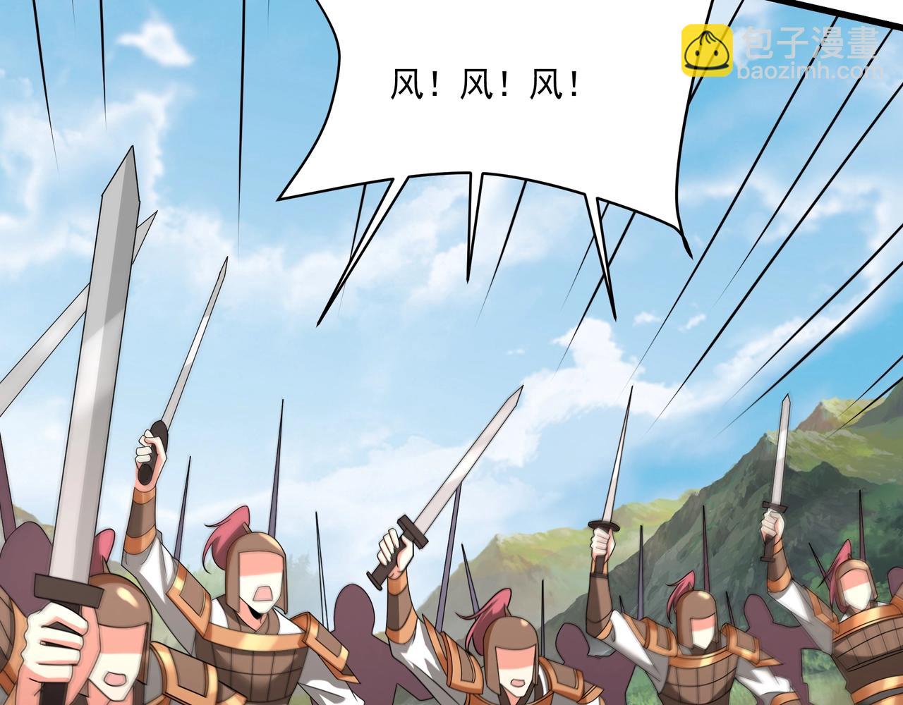 第148话 杀神白起降临！再度屠杀赵人！(1/3)-第148话
