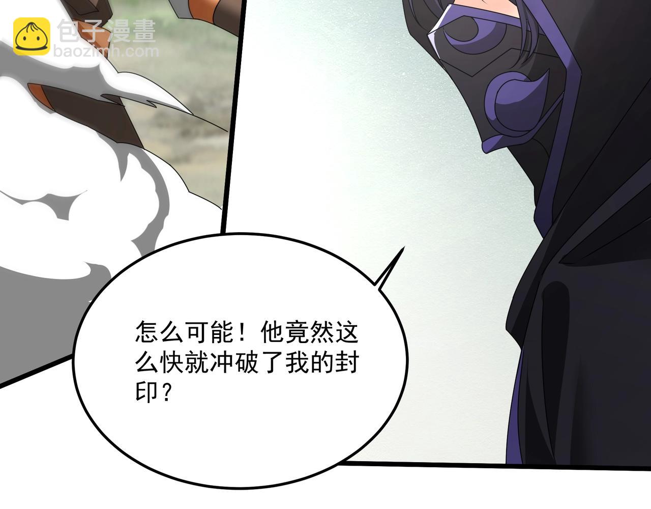 第148话 杀神白起降临！再度屠杀赵人！(1/3)-第148话