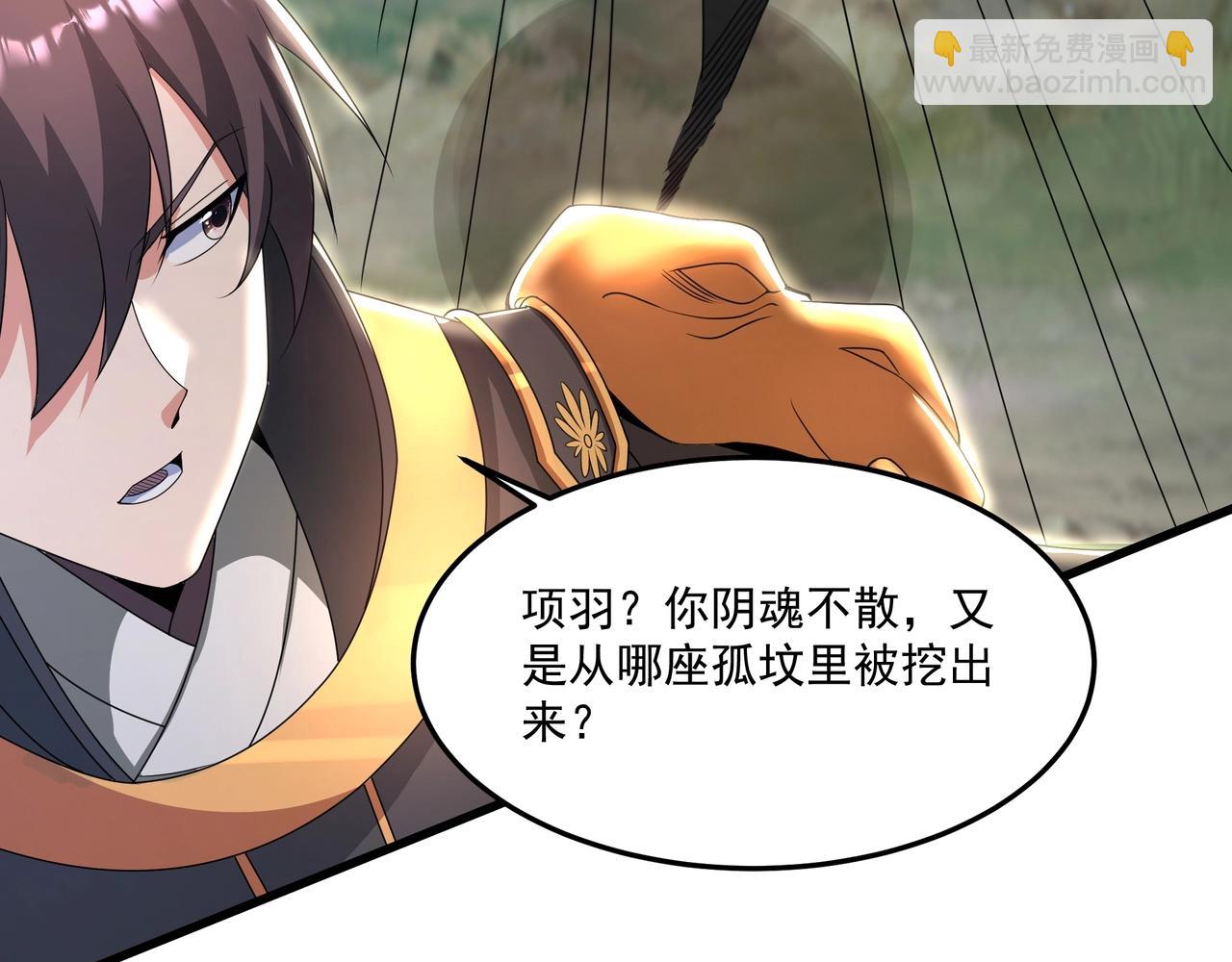 第148话 杀神白起降临！再度屠杀赵人！(1/3)-第148话