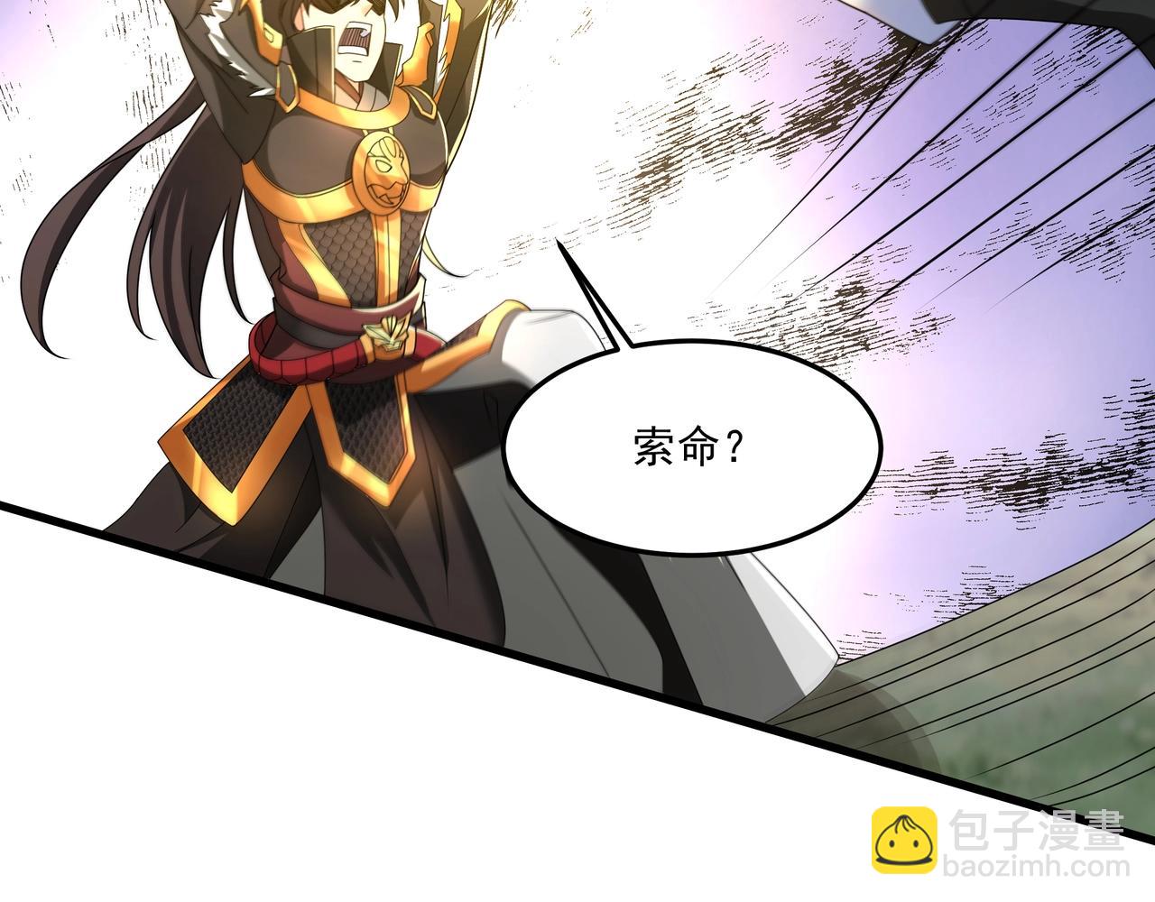 第148话 杀神白起降临！再度屠杀赵人！(1/3)-第148话