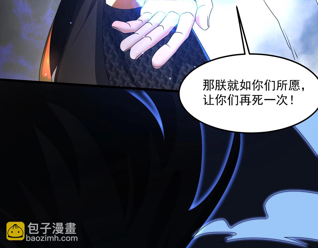 第148话 杀神白起降临！再度屠杀赵人！(1/3)-第148话