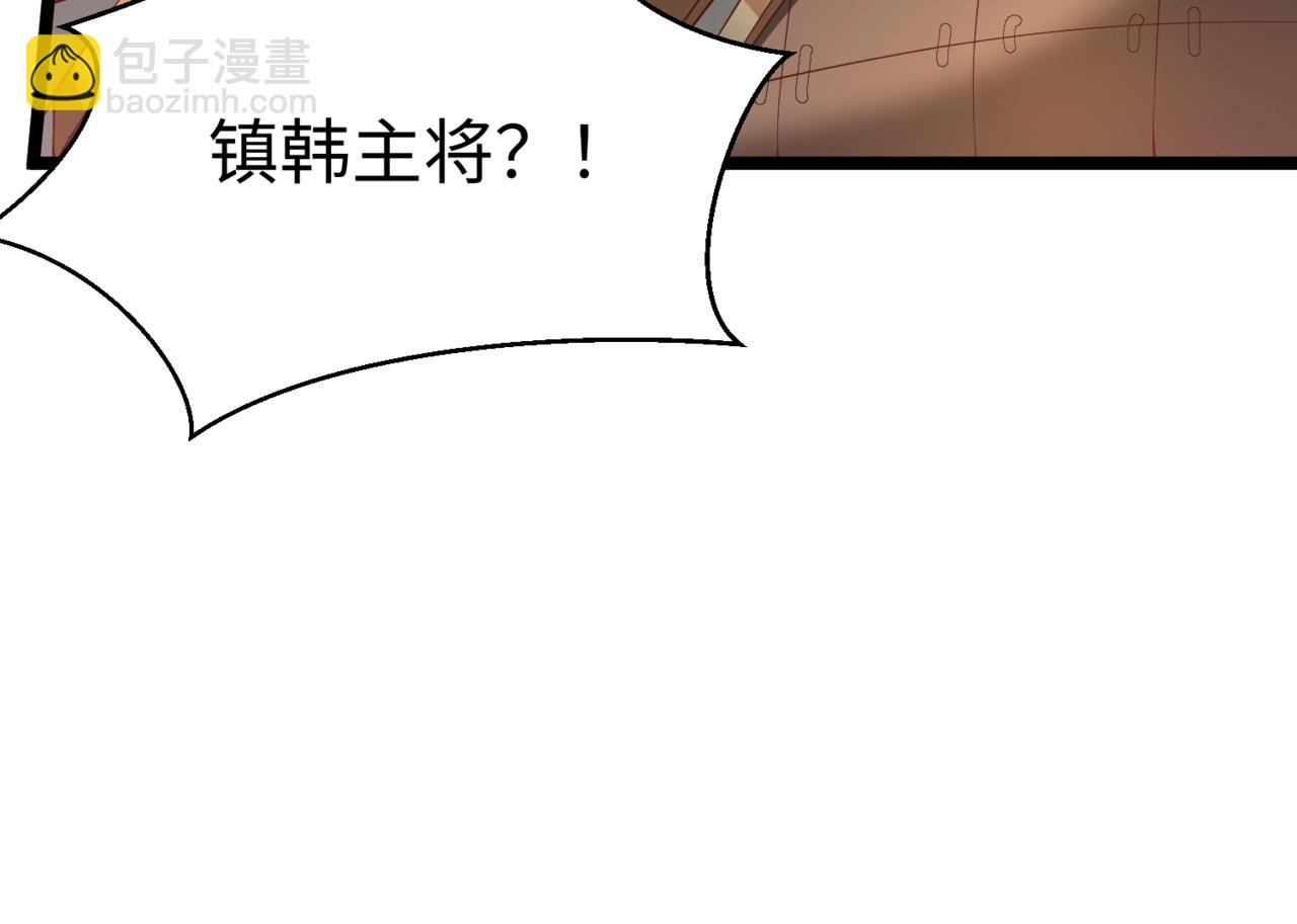 第16话 最难勘破的人心！(1/3)-第16话