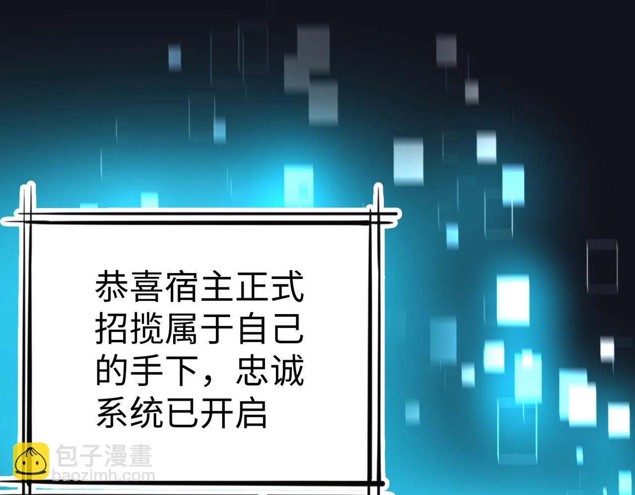 第16话 最难勘破的人心！(1/3)-第16话