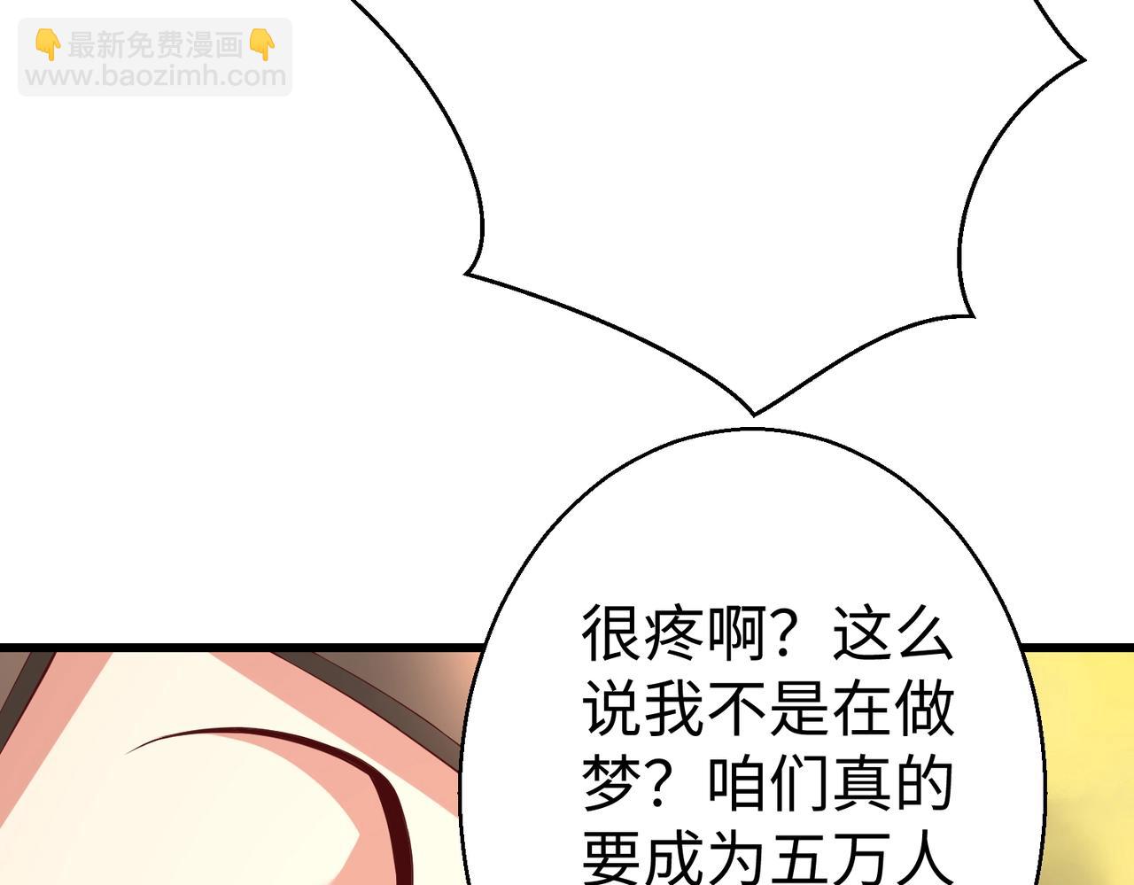 第16话 最难勘破的人心！(1/3)-第16话