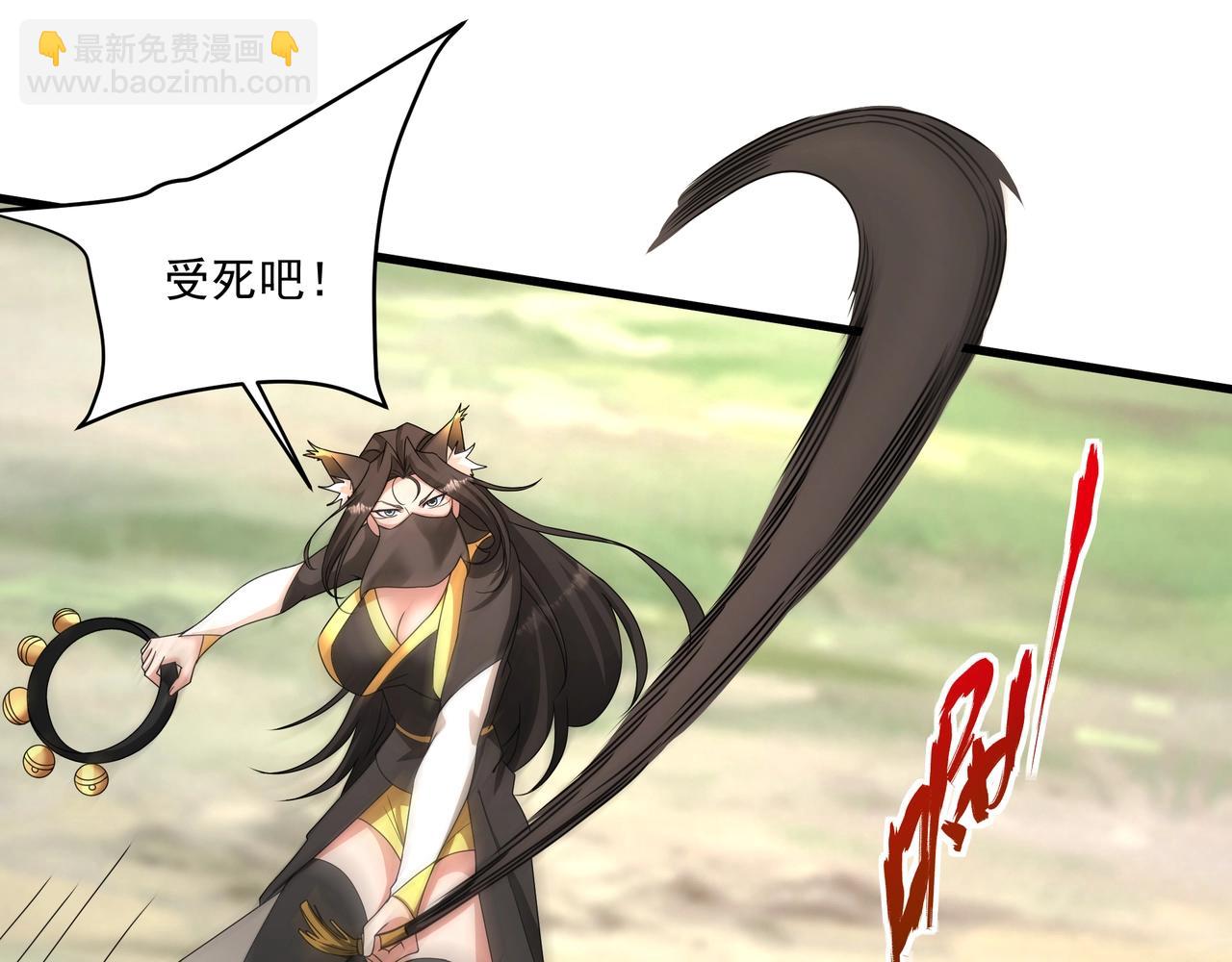 第150话 邪马台女王？看朕来降服你！(1/3)-第150话