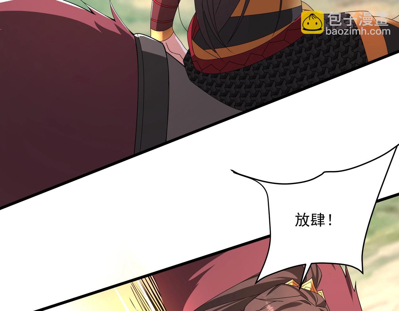 第150话 邪马台女王？看朕来降服你！(1/3)-第150话