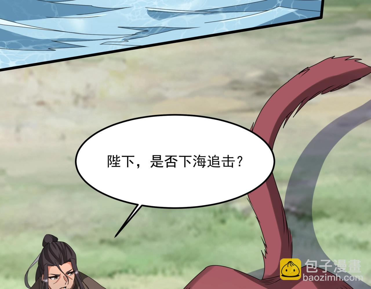 第150话 邪马台女王？看朕来降服你！(1/3)-第150话