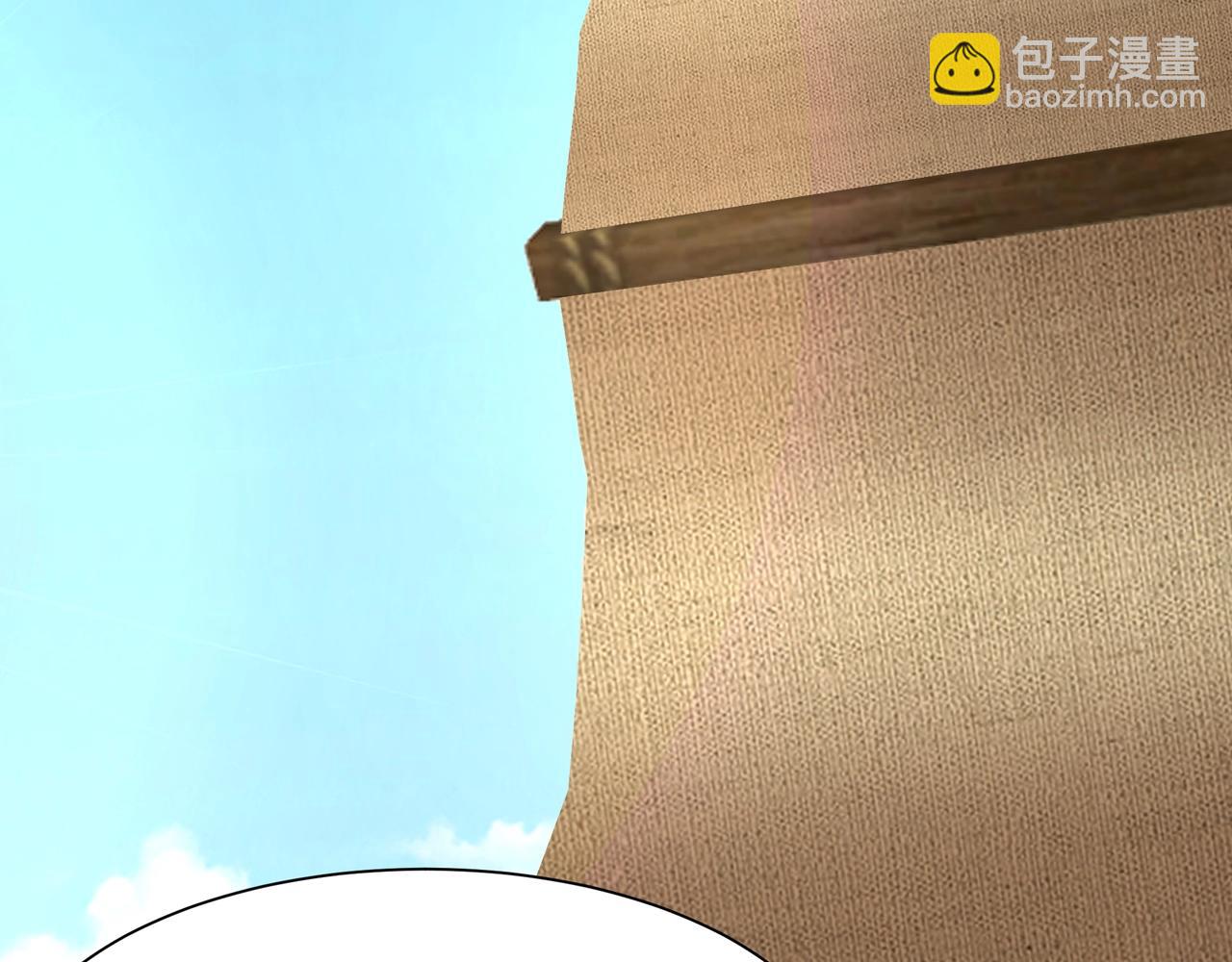 第150话 邪马台女王？看朕来降服你！(1/3)-第150话