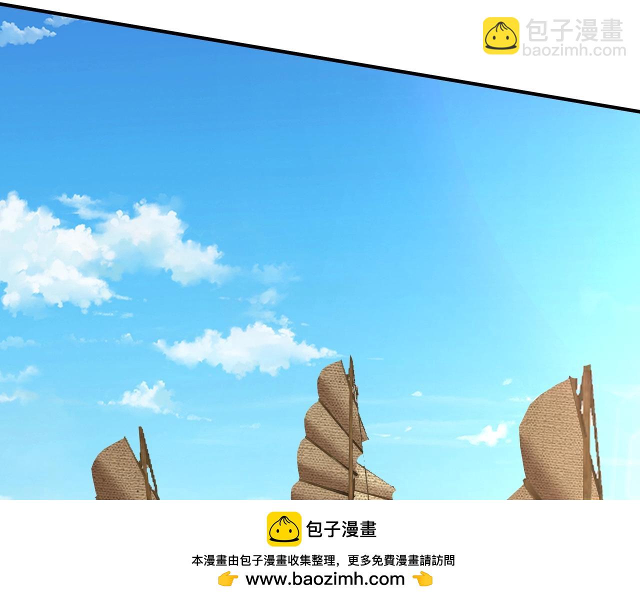 第150话 邪马台女王？看朕来降服你！(1/3)-第150话