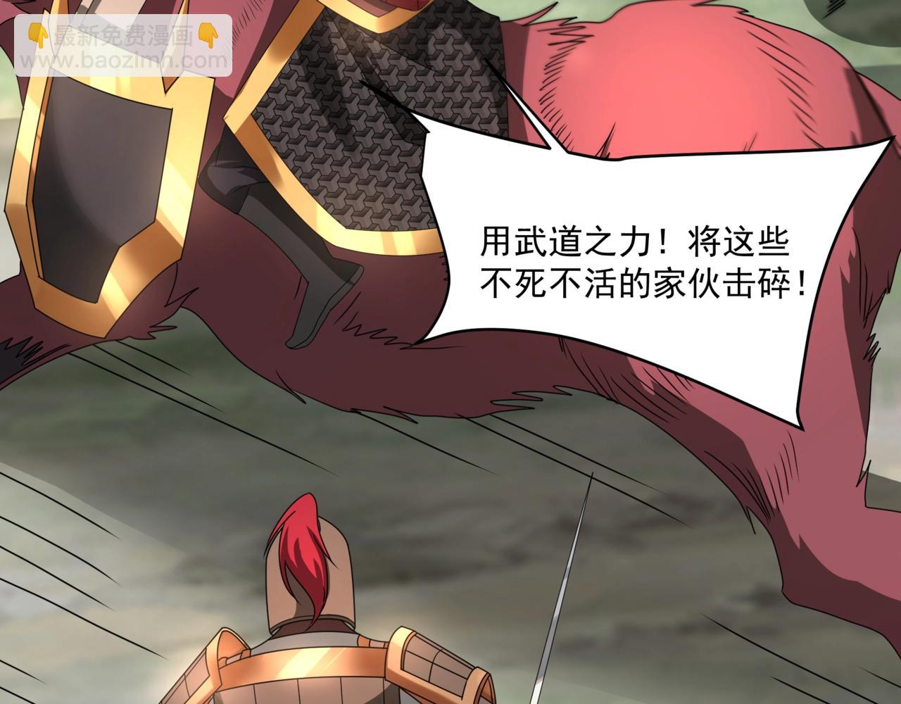 第150话 邪马台女王？看朕来降服你！(1/3)-第150话