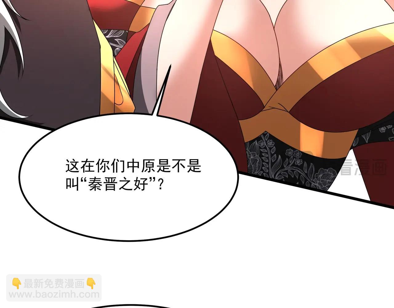 第152话 陛下，今晚你哪都去不了！(1/3)-第152话
