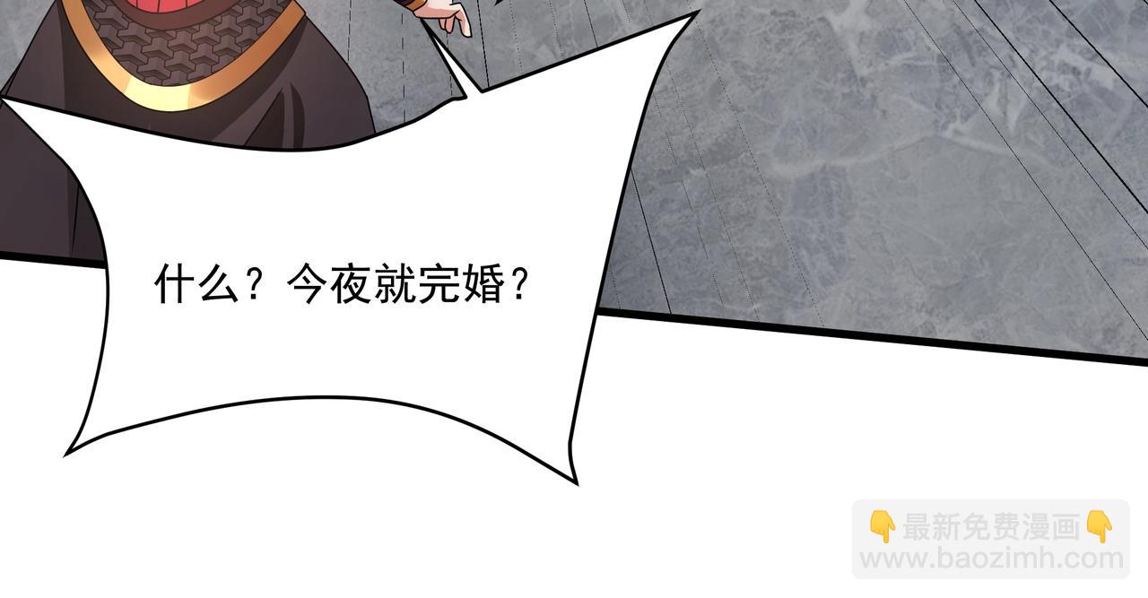 第152话 陛下，今晚你哪都去不了！(1/3)-第152话