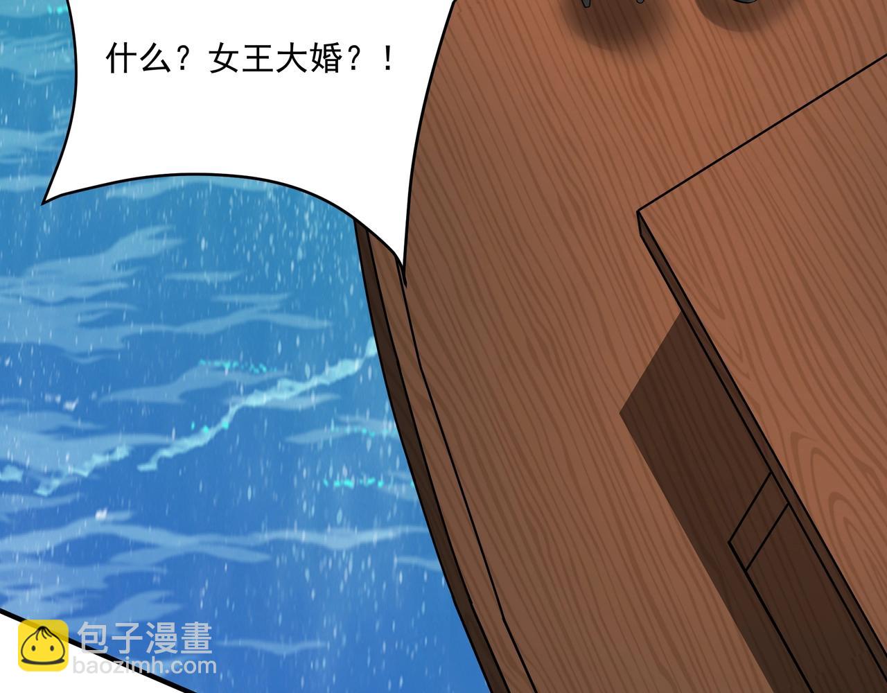 第152话 陛下，今晚你哪都去不了！(1/3)-第152话