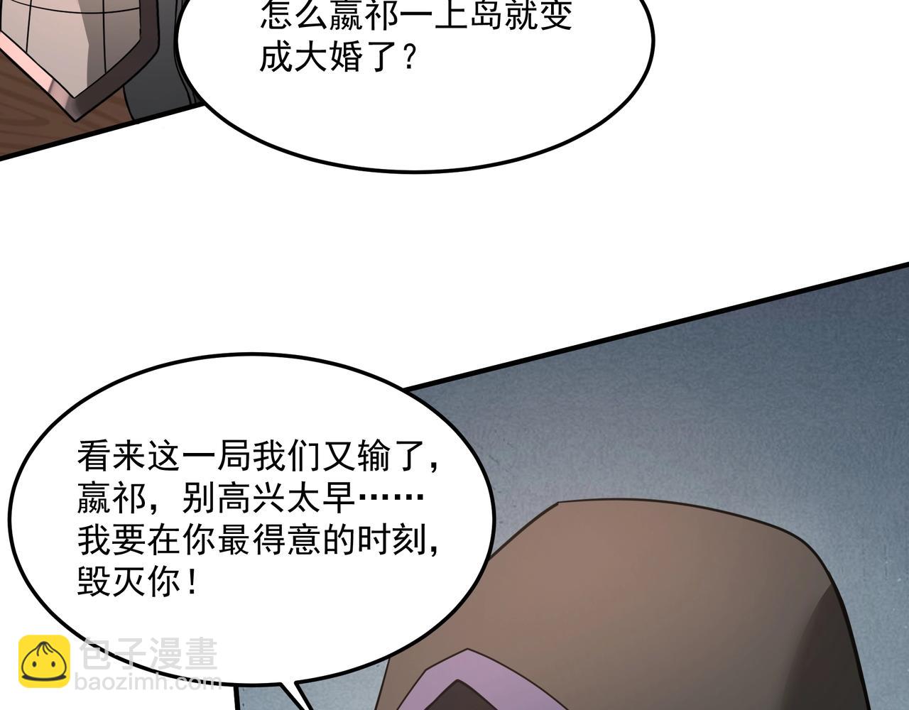 第152话 陛下，今晚你哪都去不了！(1/3)-第152话